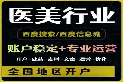 搜索引擎营销（SEM）在中小企业中的实践案例